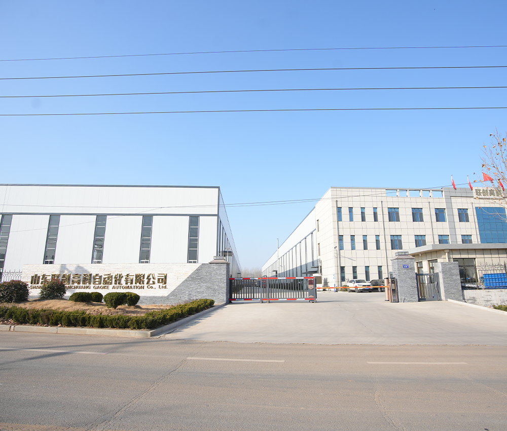 our-factory