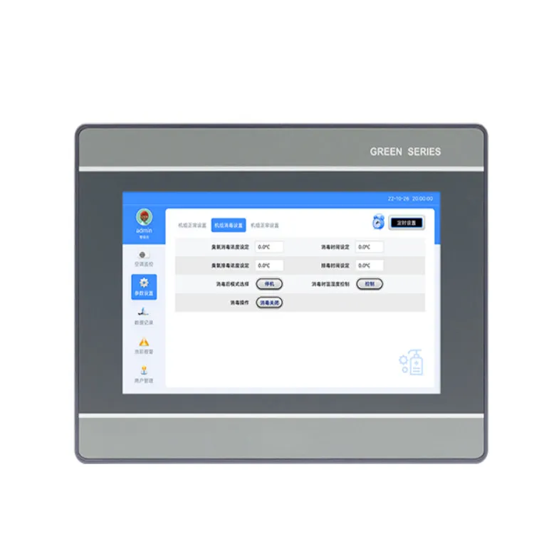 7 Inch HMI 7 Inch HMI